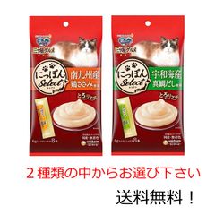 ユニ・チャーム 銀のスプーン おやつ にっぽんSelect とろリッチ 南九州産鶏ささみ使用 宇和海産真鯛だし使用　の中からお選び下さい。 猫 