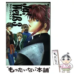 【中古】 Ja!Weiss 3 / ムービック / ムービック