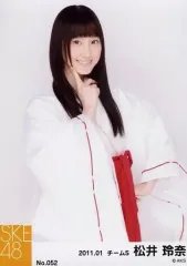 2025年最新】松井玲奈 生写真の人気アイテム - メルカリ
