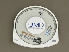 PSP 梅沢由香里のやさしい囲碁