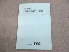 2024年最新】エデュカの人気アイテム - メルカリ