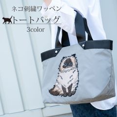 Gattinoni ガッティノーニ トートバッグ 総柄 大容量 A4収納可 - メルカリ