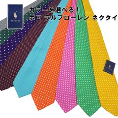 ☆☆早い者勝ち☆選べるデザイン☆POLO RALPH LAUREN ポロ ラルフローレン ネクタイ ドット柄　東京発送