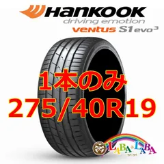 275/35R18 【2本のみ新品未使用】 ハンコックventus prime3 oldgear2_2653518z232