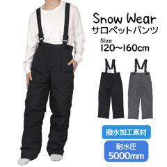 オンヨネ スキー レーシング ハーフパンツ 160 ジュニア - メルカリ