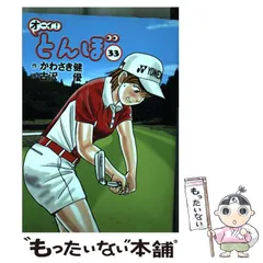 【中古】 Ｒｉｎｇ！りん！ １/少年画報社/古沢優 2025年最新】Yahoo!オークション -古沢優(本、雑誌)の中古品