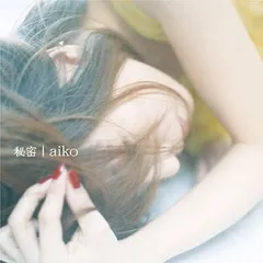 aiko / 秘密 [2LP]