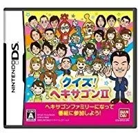 【中古】NDS クイズ！ ヘキサゴンII