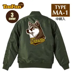 [OD（カーキ）/Sサイズ]タイプMA-1　フライトジャケット　バックプリント　柴犬　名入れ　しばいぬ　お名前　デッサン風　かわいい　鉛筆画　オリジナル