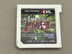 NIntendo 3DS 真・女神転生 3本セット　ニンテンドー3DS Amazon | 真・女神転生 DEEP STRANGE JOURNEY - 3DS | ゲームソフト