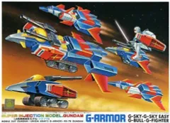 未組立 ガンプラ Gアーマー 4種類 まとめ売り 2025年最新】バンダイ1/250機動戦士ガンダムGアーマーの人気
