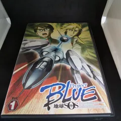 Project BLUE 地球SOS DVD 全巻セット　未開封 Amazon.co.jp: Project BLUE 地球SOS Blu-ray Box : 渡辺明乃