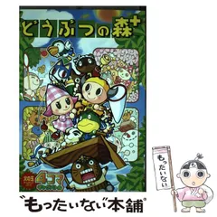 2025年最新】火の玉ゲームコミックの人気アイテム - メルカリ