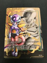 【広店】ドラゴンボールフュージョンワールド　エナジーマーカー　E01-04　パラレル【058-5353】