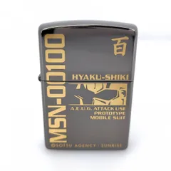 2025年最新】Zippo ガンダムの人気アイテム - メルカリ