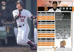 2025年最新】福井敬治の人気アイテム - メルカリ