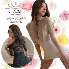 【dme-011】ベビードール 制服 教師 秘書 OL オフェンス ワンピース タイトワンピースコスプレ コスチューム ルームウェア キャバ嬢 レディース セクシー下着 誘惑下着 インナー sexy セクシーランジェリー 超過激 エロ下着 エロ インナー