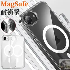 iphone16e ケース magsafe クリア iphone15 pro max ケース 耐衝撃 高硬度 おしゃれ iphone14 pro ケース 透明 iPhone 13 12 pro max カバー magsafe 薄型 軽量