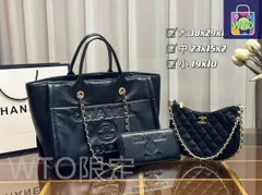 【今日特価】Chanel シャネル 組み合わせパック 三つの割引価格-WTO2輸入