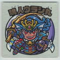 境外滅伝 2弾 新品未開封 40個セット ビックリマン まんだらけ限定品 2025年最新】境外滅伝の人気アイテム - メルカリ