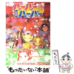 2024年最新】小池田マヤの人気アイテム - メルカリ