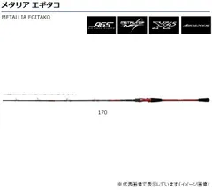 2023年最新】ダイワ ロッド タコの人気アイテム - メルカリ