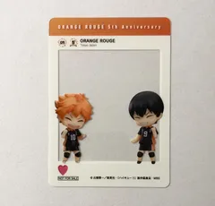 グッドスマイルカンパニー オランジュ・ルージュ ハイキュー 日向翔陽 影山飛雄 クリアカード 5周年展 購入特典