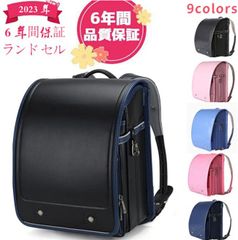 新品】軽量ランドセル A4フラットファイル対応 ブラック×ブルー 男の子