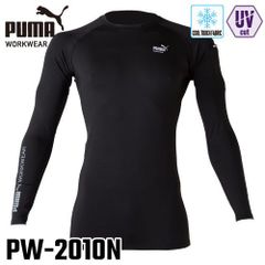 PUMA プーマ 長袖パフォーマンスウェア M/L/LL PW-2010N ブラック ワークウェア UVカット 接触冷感 ストレッチ素材 長袖シャツ