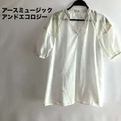 アースミュージックアンドエコロジー白ホワイト半袖ブラウスレースVネックシンプルF