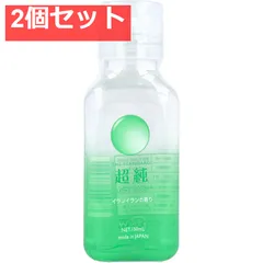 超純ローション イランイランの香り 150mL 2個セット まとめ売りのサムネイル