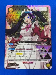 ユニオンアリーナ ラズベリー パラレル 3枚セット 公式】UNION ARENA（ユニオンアリーナ） on X: 