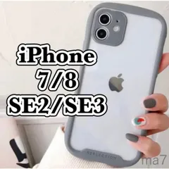 iPhoneケース iphoneケース iphone 7 iphone8 seケース se SE2 SE3 第2世代 第3世代 大人気 シンプル アイフォン かわいい かっこいい アイフォンケース スマホケース クリアケース カバー 韓国 グレー 灰色