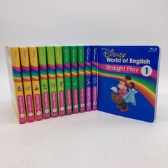 プレイアロング ブルーレイ おもちゃ付 ディズニー英語システム
