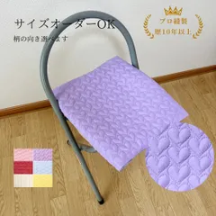 防災頭巾カバー 座布団カバー 女の子 紫 ハート 入園入学 通園通学 キルティング 裏地付き サイズオーダーOK 学校指定サイズ対応 日本製 カナウミニ