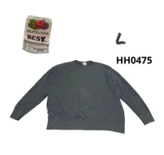 00sフルーツオブザルーム古着メンズスウェット無地トレーナーLアメリカ製生地　HH0475