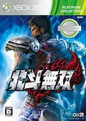 【中古】北斗無双 プラチナコレクション - Xbox360