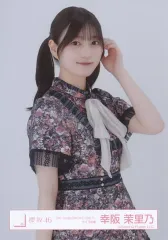 【中古】生写真(乃木坂46) 幸阪茉里乃/上半身/櫻坂46ランダム生写真【「8th Single BACKS LIVE!!」ライブ衣装】