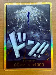 2025年最新】カイドウ ドンカード スーパーパラレルの人気アイテム