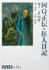 雑貨　[当選通知書付き] アスナ＆深雪＆エミリア 特製キャラクターハンガー3個セット 「電撃文庫 超感謝フェア2022夏」 抽選であたる! 調感謝賞 駿河屋 -<中古>アスナ＆深雪＆エミリア 特製キャラクター