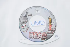 麻雀大会 PSPソフト プレイステーションポータブル ケース無し ソフトのみ PSP