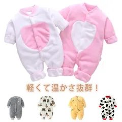 ベビー服 ロンパース フリース 長袖 フランネル もこもこ 厚手 カバーオール パジャマ つなぎ 防寒 暖かい あったか 前開き 男の子 女の子 男児 女児 出産祝い 春 秋 冬#pdd6307