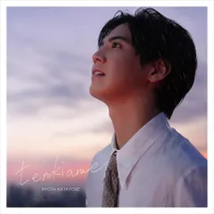 【新品未開封】tenkiame / 今夜はブギー・バック feat. eill / prod. Shin Sakiura(SG+DVD)(特典：メガジャケ) 片寄涼太 形式: CD
