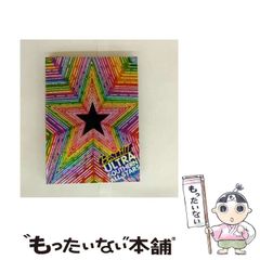 中古】 贅肉 (小池真理子短篇セレクション 6(サイコ・サスペンス