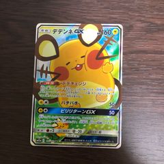 最安値】遊戯王 公式スリーブ スターダスト・ドラゴン - メルカリ