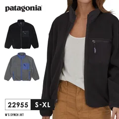 ★新品未使用★【Patagonia】22955 パタゴニア W's Synch Jkt ウィメンズ シンチラ フリース ジャケット
