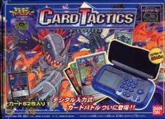 【レア】デジモンアドベンチャー カードタクティクス 1ボックス トレカ 未開封 レア】デジモンアドベンチャー カードタクティクス 1ボックス