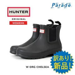 HUNTER ハンター オリジナル チェルシー 2078 レインブーツ 長靴