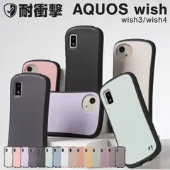 AQUOS wish5 ケース SH-52F A502SH 耐衝撃 バイカラー プリント TPU スマホケース くすみカラー メンズ レディース 【カラー:01～10】  アクオス ウィッシュ5
