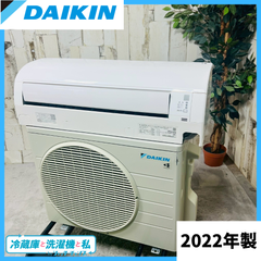 【2022年製】 DAIKIN エアコン S28ZTES-W 室外機 10畳用